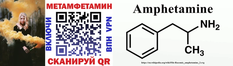 сколько стоит  Вытегра  Amphetamine Premium 