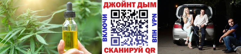 Cannafood конопля Вытегра
