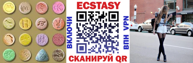 даркнет сайт  Вытегра  Ecstasy MDMA 