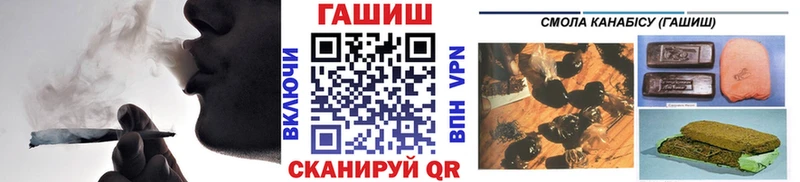 цена   Вытегра  Гашиш Cannabis 