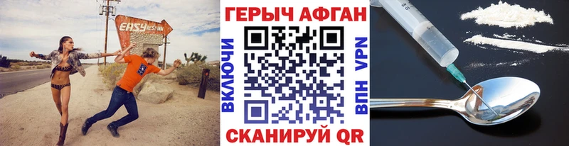 Героин VHQ  Вытегра 