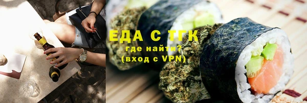 молекула духа Абдулино