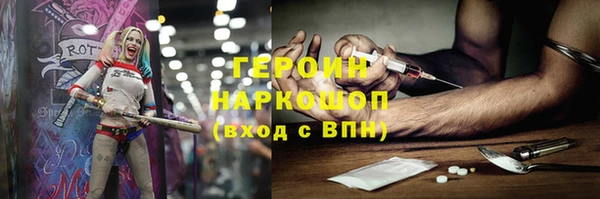 молекула духа Абдулино