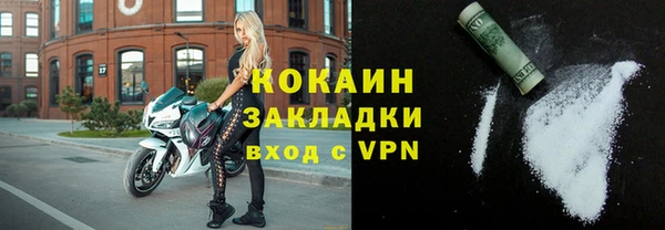 молекула духа Абдулино
