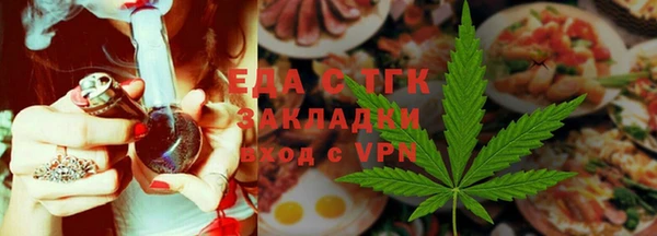 стаф Абаза