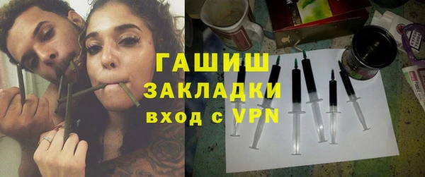 кокаин перу Семилуки