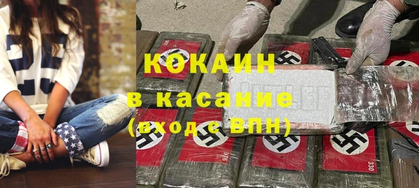 молекула духа Абдулино