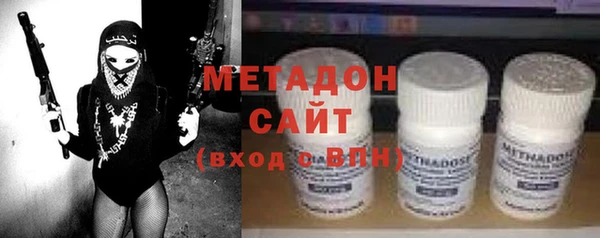 молекула духа Абдулино