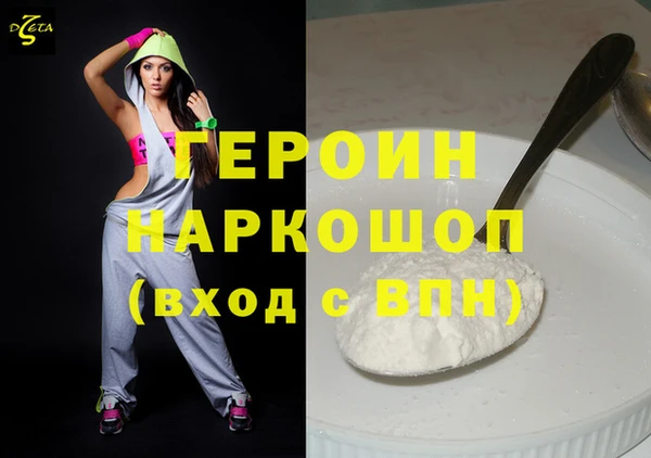 стаф Абаза