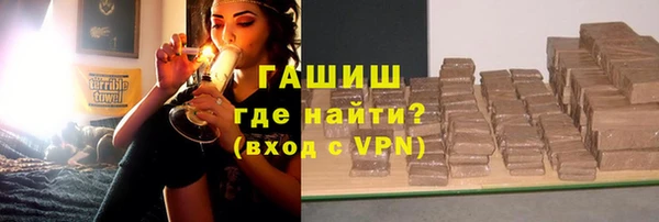 молекула духа Абдулино