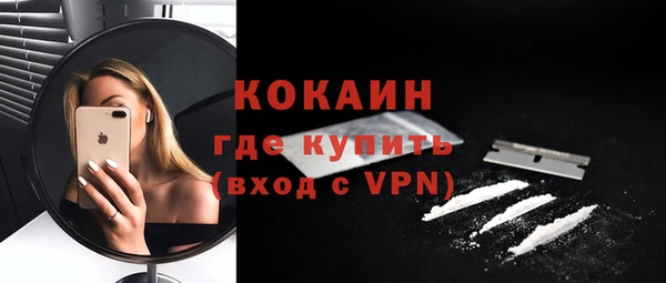 молекула духа Абдулино