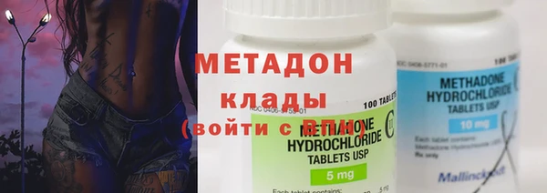 стаф Абаза