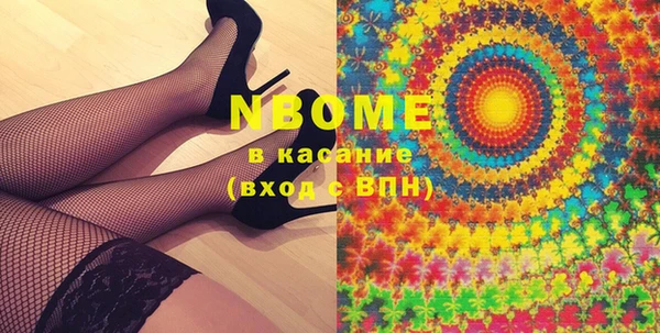 стаф Абаза