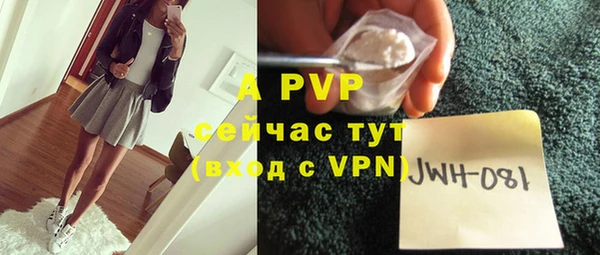дистиллят марихуана Слюдянка