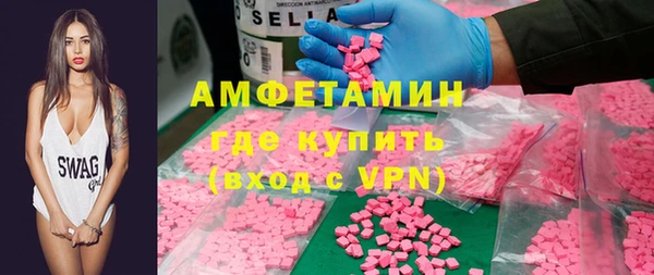 молекула духа Абдулино