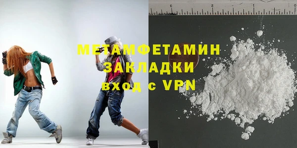 ПСИЛОЦИБИНОВЫЕ ГРИБЫ Снежногорск