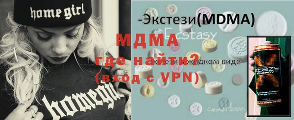 крисы Абинск