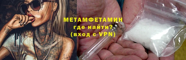 молекула духа Абдулино