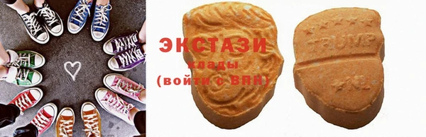 молекула духа Абдулино