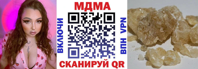 MDMA молли  блэк спрут как войти  Вытегра 