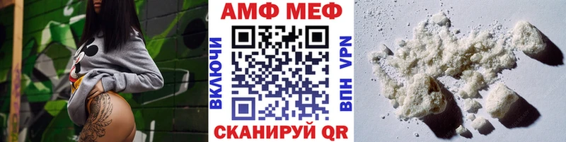 МЕТАМФЕТАМИН витя  наркотики  Вытегра 