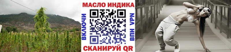 Дистиллят ТГК жижа  Вытегра 
